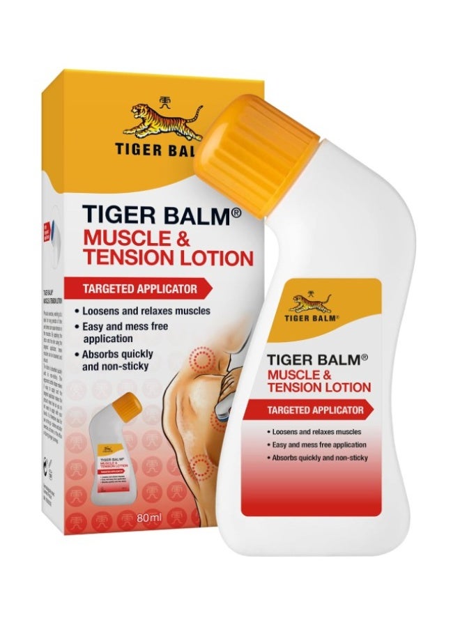 لوشن تايجر بالم للعضلات والتوتر 80 مل - تسكين سريع المفعول للألم مع أداة تطبيق دقيقة - Image 1